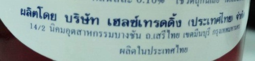 น้ำหวานเข็มข้นกลิ่นสละ(Sala Syrup)